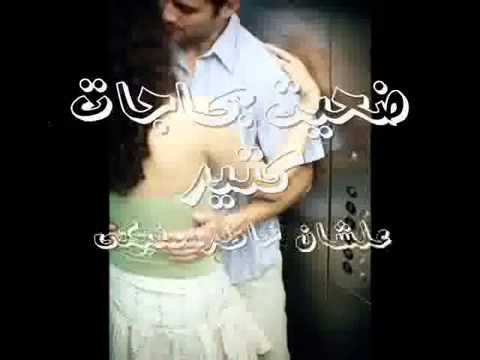 برغم كل شئ