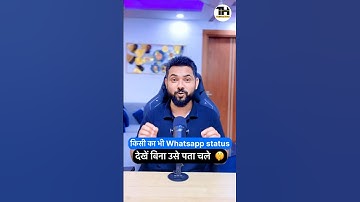 Whatsapp status trick 😱 #shortsvideo #whatsapp #whatsappstatus #tech