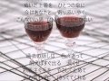 さよなら酒 唄 石原詢子 cover 太陽と月