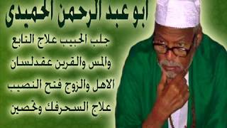 دعوة السيد عبد الواحد خادم سورة الاخلاص