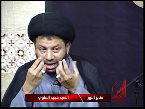 حب الحسين ع سماحة السيد مجيد العلوي