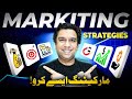 Marketing Tips to grow your Income and Business | by Shahid Hussain Joiya