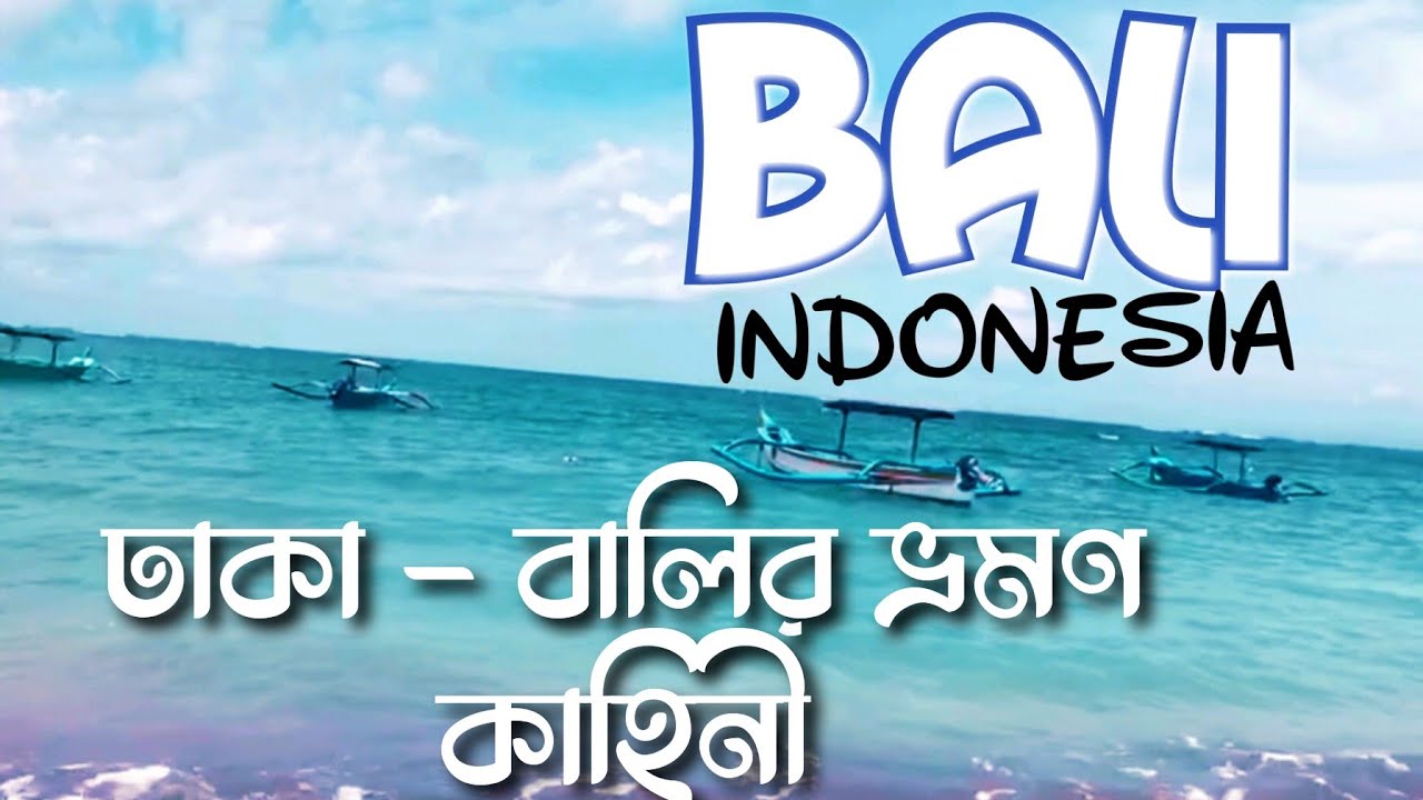 indonesia travel for bangladeshi