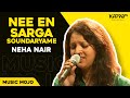 Nee En Sarga Soundaryame - Neha Nair - Music Mojo - Kappa TV