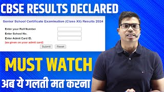 CBSE RESULTS DECLARED | WHAT NEXT ?  IMPORTANT MESSAGE FOR ALL | MUST WATCH