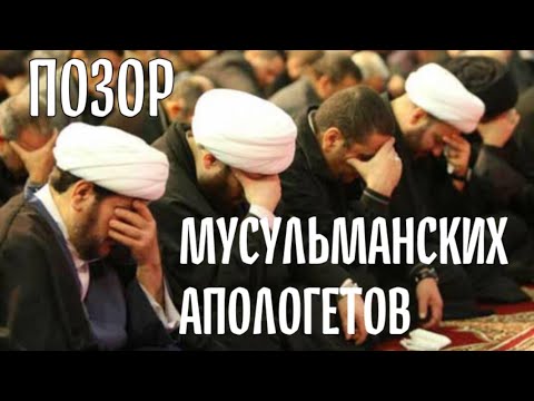 Ответ мусульманам про "искажение Библии"