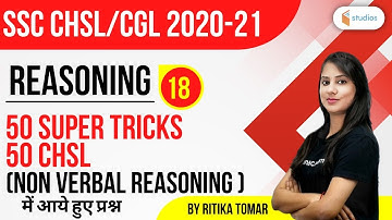 2:30 PM - SSC CHSL & CGL/MTS 2021 | Reasoning by Ritika Tomar | 50 Super Tricks 50 CHSL Questions