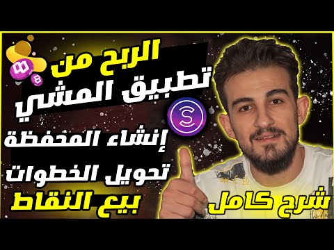 فيديو: كيفية تحويل البيزو إلى الدولار: 10 خطوات (بالصور)