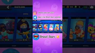 Омега Дерил #Shorts #Brawlstars @Brawlstars @Mma_Bs #Thebrawlies