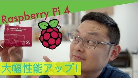 Raspberry Pi 4!! ハード面とRaspbian BusterのSDカード作成までやってみました