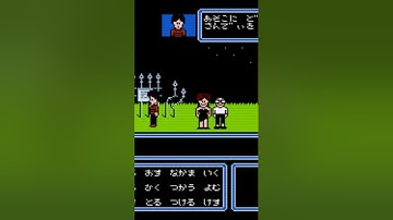 Maniac Mansion on Famicom English #shorts #maniacmansion #famicom #lucasarts #retrogaming