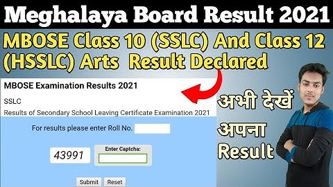 meghalaya class 10 result 2021 | mbose result kaise dekhe