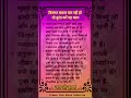 @करें यह उपाय किस्मत बदल जाएगी!!💯✔️#astrovichar #jyotish #rashi#motivation #trending#viral#shorts#yt