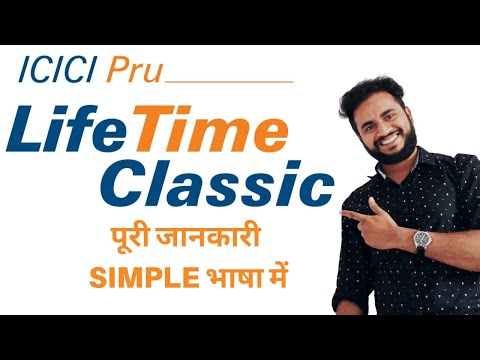 ICICI Pru Life Time Classic - Unit Linked Insurance Plan [ HINDI ] [ Policy Review ]