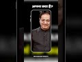 drvikas divyakirti/shorts/ias /ips /motivation/success/drishti ias
