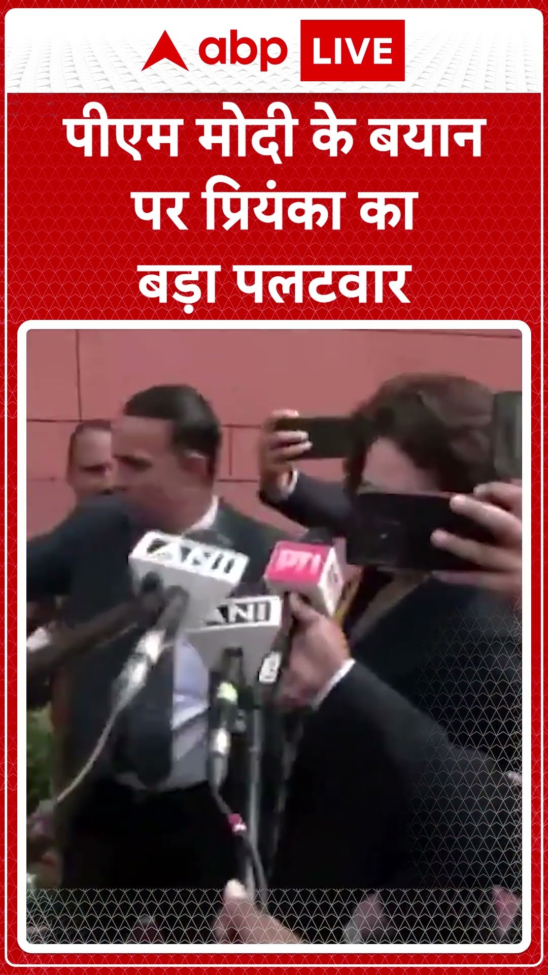 Delhi Election 2025: PM Modi के बयान पर Priyanka का बड़ा पलटवार | ABP LIVE | SHORTS