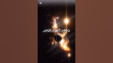قران سورة طه
