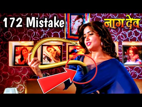 Naagdev (172 Mistake) Official Trailer | Khesari Lal Yadav, Kajal Raghwani | नागदेव