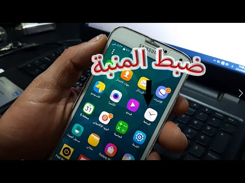 فيديو: 4 طرق لتشغيل هاتف LG