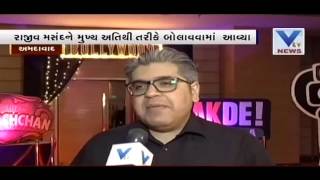 An interview of Rajeev Masand with Pravesh Adiacha | VTV Gujarati
