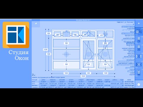 Windraw       -  5