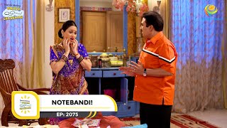 Ep 2075 - Notebandi! | Taarak Mehta Ka Ooltah Chashmah | Full Episode | तारक मेहता