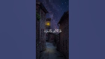 تلاوة هادئة للقارئ محمد هشام #quran