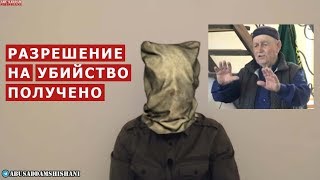 РОДСТВЕННИКОВ ТУМСО ЗАСТАВИЛИ ОТРЕЧЬСЯ ОТ НЕГО