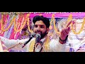 जग में माई बिना केहू सहाई न होई | Jag Mein Maai Bina Kehu Sahai Na Hoi | Bal Vyas Pandit Anuj Mishra Mp3 Song