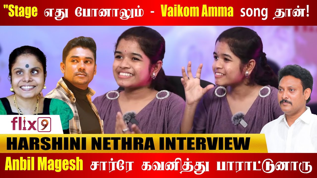 ராஜா சார் பாடல் எல்லாம் கஷ்டம் தான் 😅- Fun & Hard Moments 😳 | Harshini Nethra | Flix9