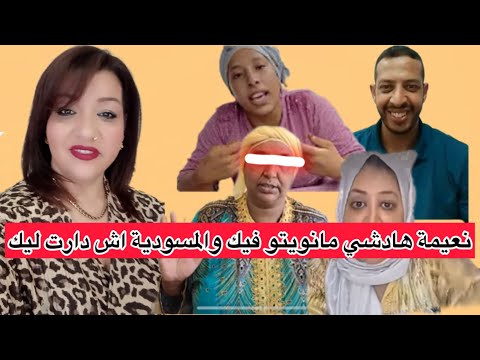 عاجل لايف كل التضامن مع امي نعيمه ومريم البدويه زهير تحيه للسلطات التضامن مع جميع النساء