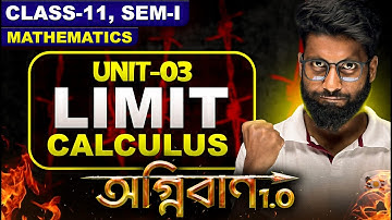 Limit Class 11 Math SN Dey Solutions | Class 11 Calculus | Most Important MCQ