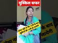 मुश्किल सफर #uppsc #uppcs #pcs #upsc #upscinterview #studyvlog #uppsc2023