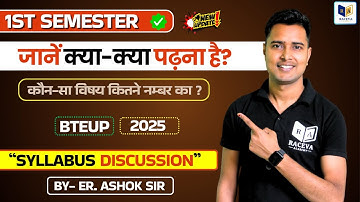 Up Polytechnic 1st Semester New Syllabus 2025  | #Bteup New Updated Syllabus for 1st Semester