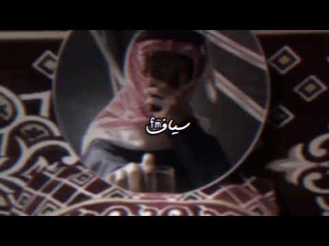 ياويل حالي ليه خلاني وعشق ثاني نادر الشراري ياعرب حنيت بطيء من بعد هجره قرر الغدره مطلوب