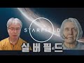 할맘의 모험