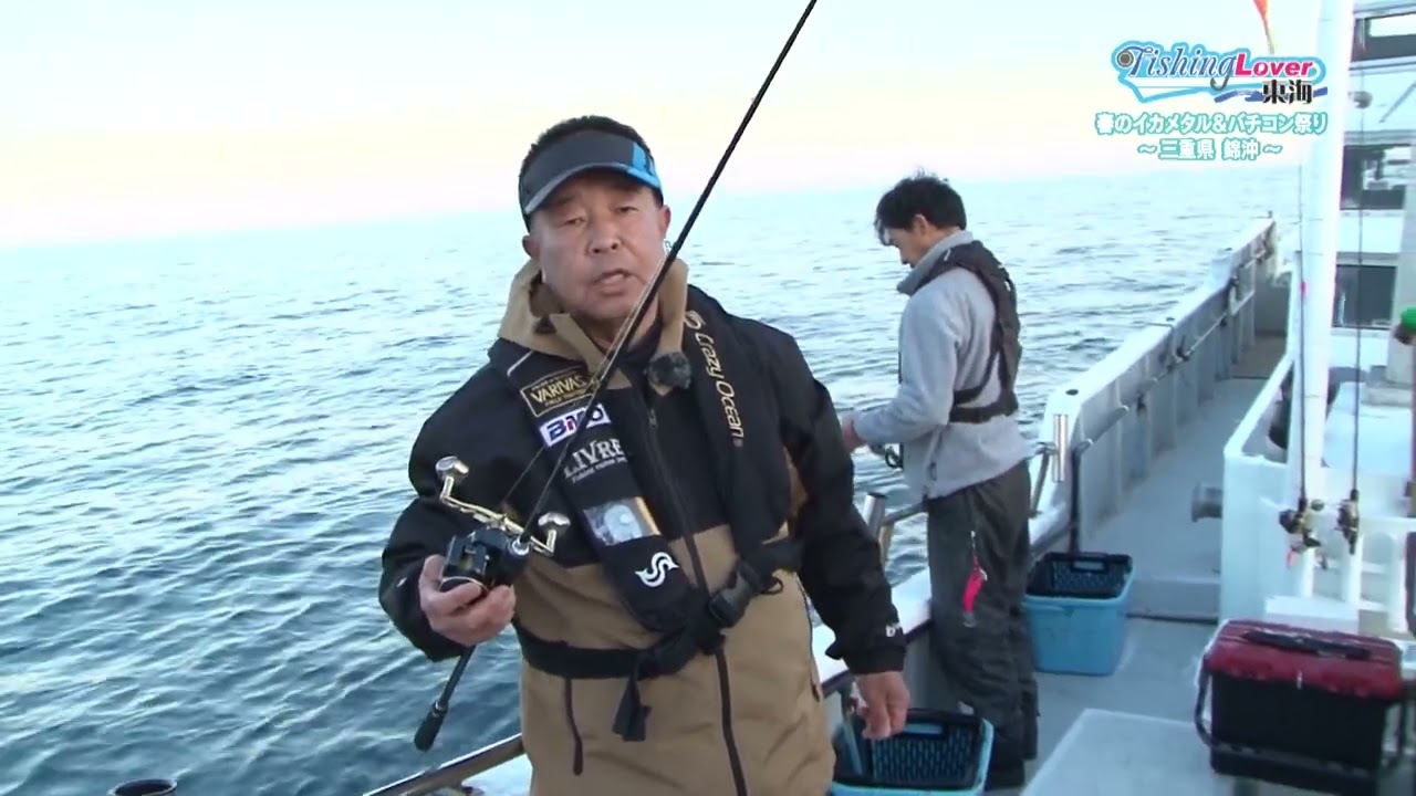 クレイジーオーシャンのNEWイカメタルロッドを太田武志が解説 - YouTube