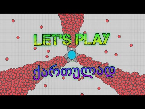 Diep.io Let's Play #1 ქართულად
