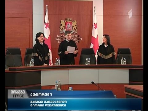 საკონსტიტუციო სასამართლომ ერთმანდატიანი ოლქების განსაზღვრის წესი არაკონსტიტუციურად ცნო