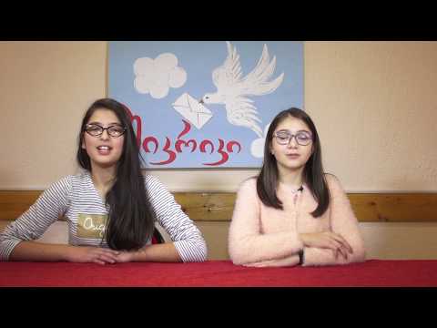 \"კავკასიური სახლის\" შაბათ-კვირის სკოლა ბოტანიკურ ბაღში