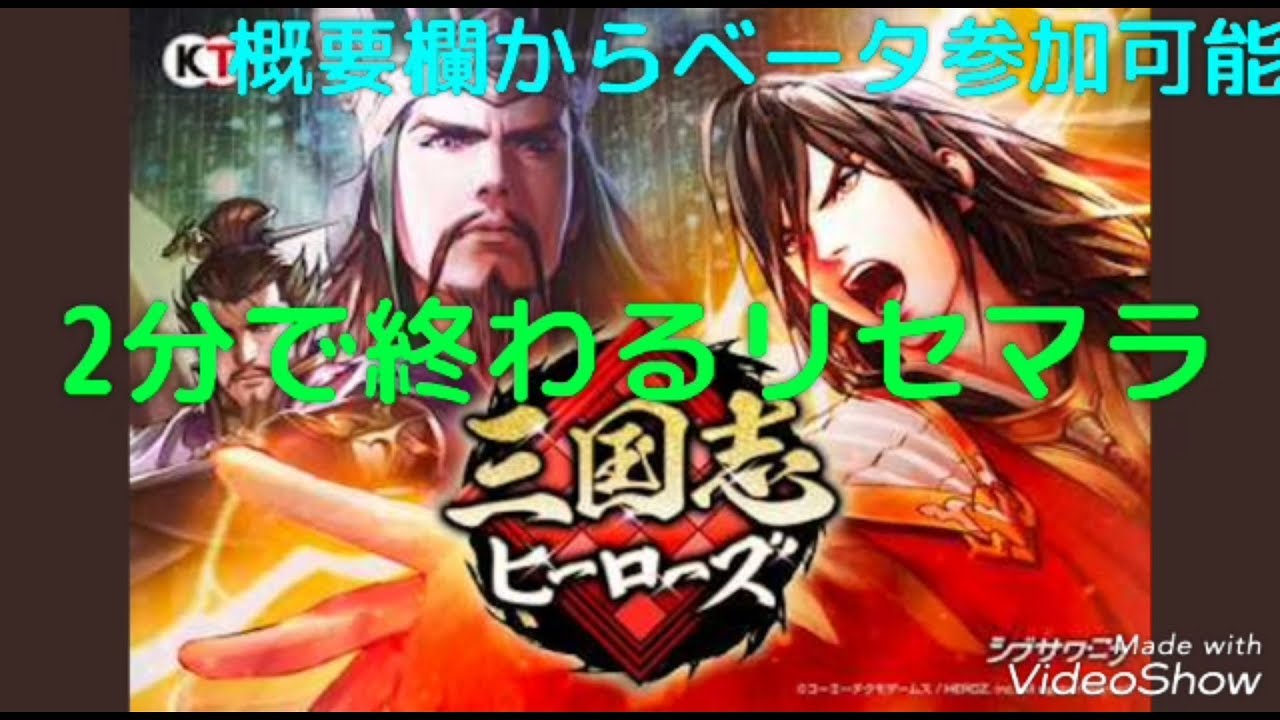 フラムサーガ 2分で終わるリセマラ 当たり最強キャラランキングや武器 序盤の効率的な育成や裏技 リークなどfrumsagaの最新イベント攻略情報まとめ ゲーム情報動画御殿 Eスポーツ スマホゲームアプリ等 フラムサーガ 2分で終わるリセマラ 当たり最強キャラランキングや武器 序盤の効率的な育成や裏技 リークなどfrumsagaの最新イベント攻略情報まとめ ゲーム情報動画御殿 Eスポーツ スマホゲームアプリ等