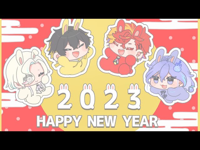 2023年もよろしくね雑談 / Happy New Year🎉【 #vtuber /#羽継烏有 / #uproar 】のサムネイル