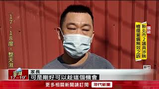 新竹女中期末考題！ 驚見迷因哽圖，網掀熱議