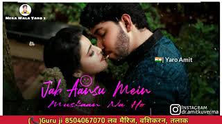 ?Ae Dil Hai Muskil | Broken Shayari Status | Breakup Whatsapp Shayari Status 2020 | Sad | Yaro Amit