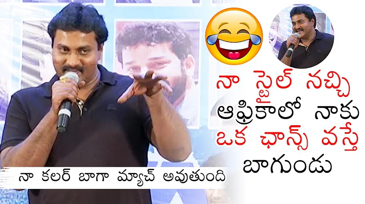 Actor Sunil Funny Speech at Hyderabad Talwars Sout...