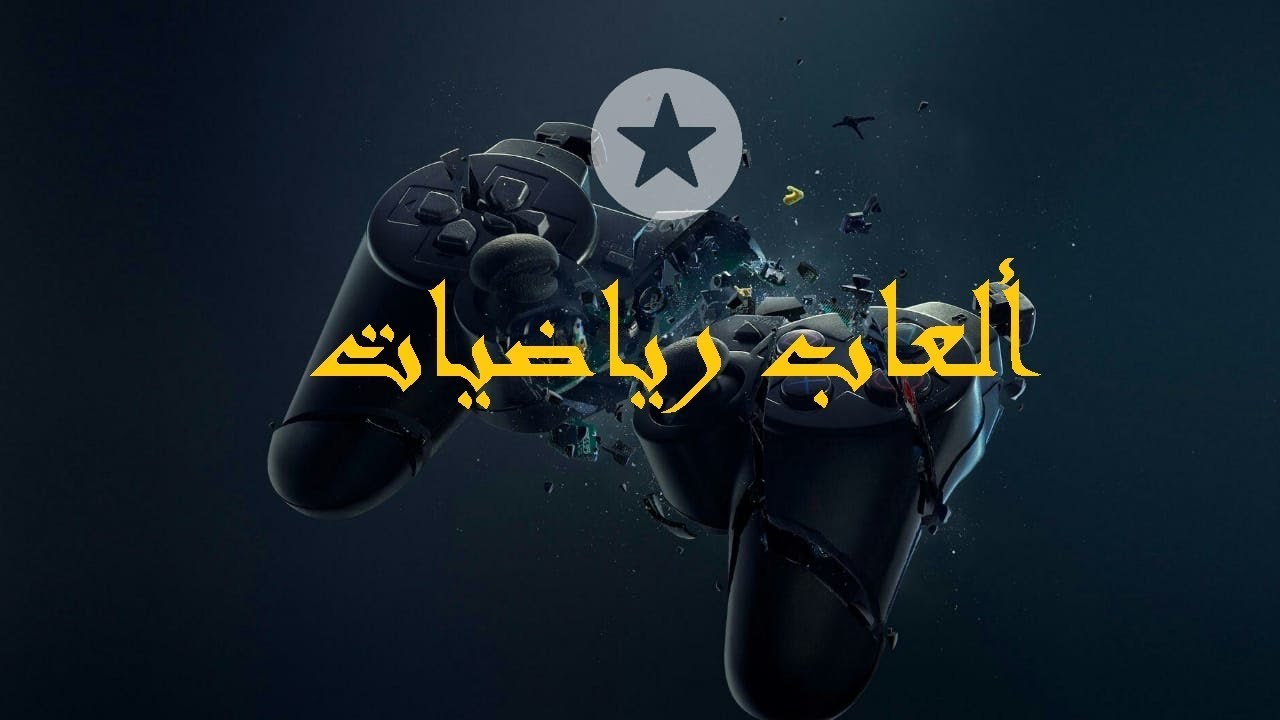 الرياضيات ـ لعبة الحساب الذهني For Android Apk Download