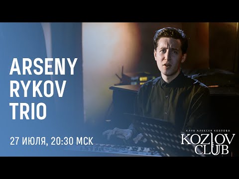 Video: Arseny Leonoviç: 