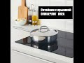 Сотейник из нержавейки ИКЕА Stew-pan