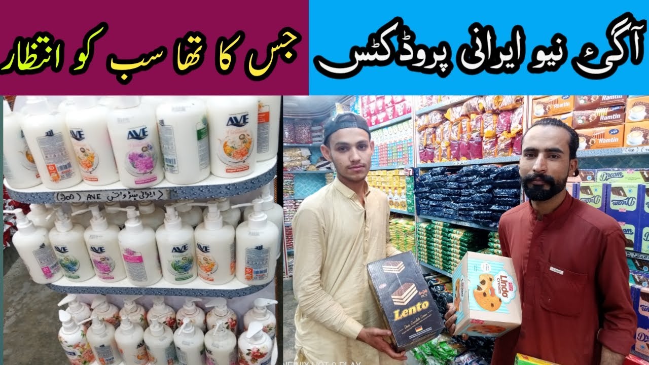 irani products wholesale shop irani products in karachi irani