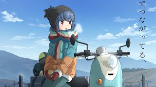 Fuyu Biyori  Eri Sasaki  Ending Yuru Cdan s